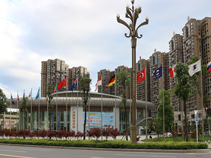 國際商貿(mào)會展中心