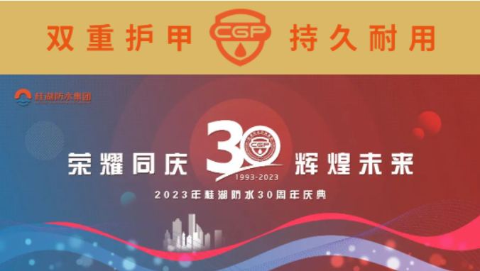全程直播！明早8點(diǎn)，與你相約桂湖生產(chǎn)總部，一起看“最美”時(shí)刻