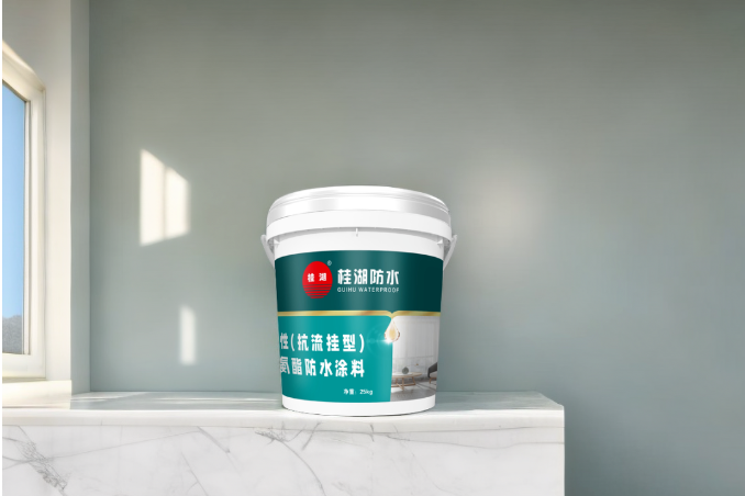 “易施涂，抗流掛”——桂湖防水又一水性新產(chǎn)品即將登場(chǎng)
