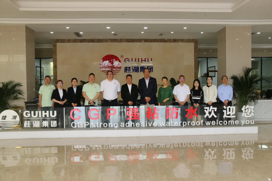 中國建筑防水協(xié)會秘書長朱冬青、常務副會長苗燕一行領(lǐng)導蒞臨桂湖集團調(diào)研交流