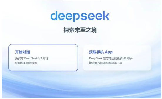 原來(lái)，DeepSeek眼中桂湖防水是這樣的→